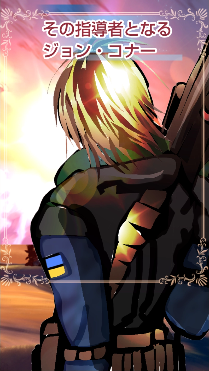 RiZ and Tyler.リズとタイラー（559p〜580p）