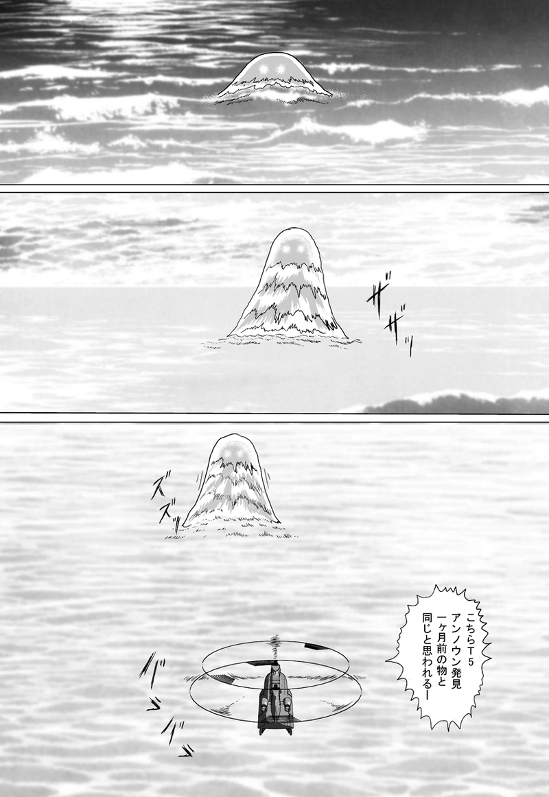 ミラッセはこう判断した