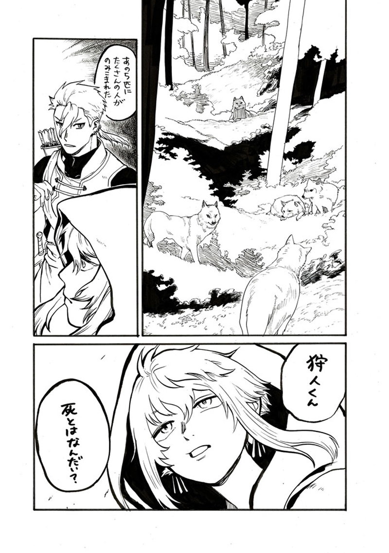 赤ずきんと狩人の森