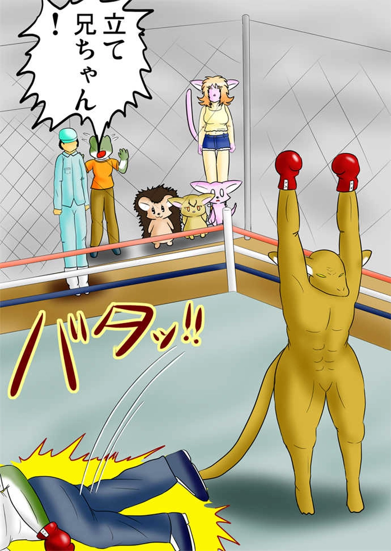 ふぁりはみ　第七十六話