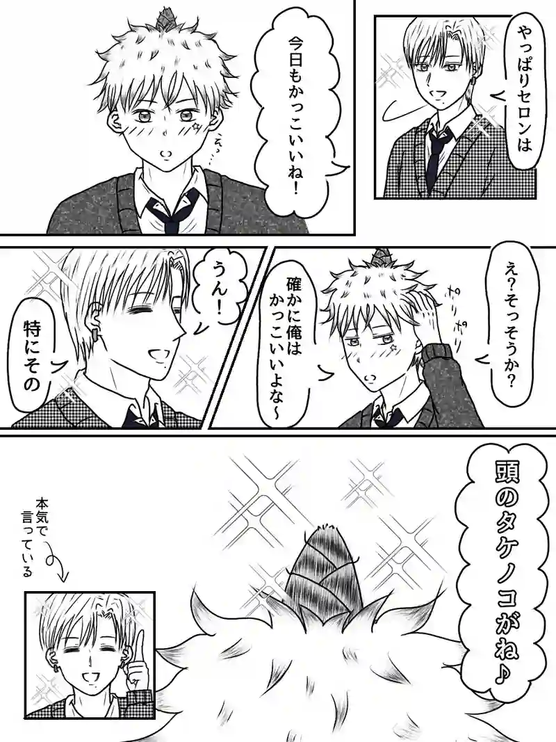 『神楽坂 雪乃くん登場！』