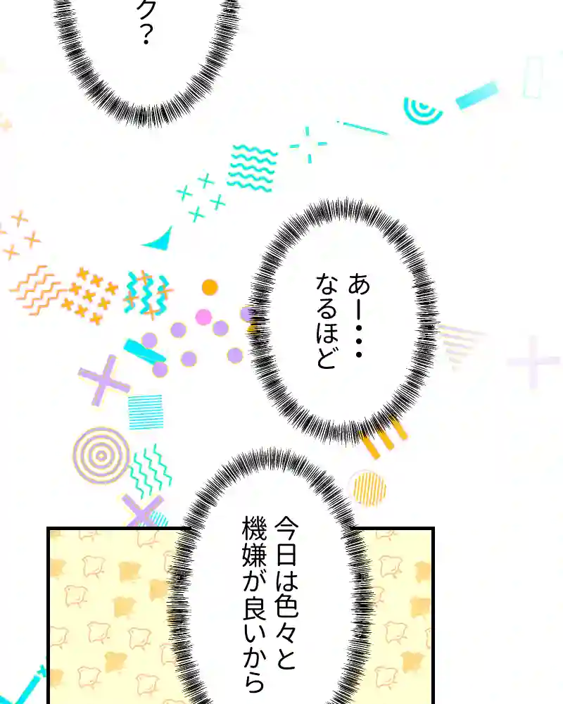 第15話
