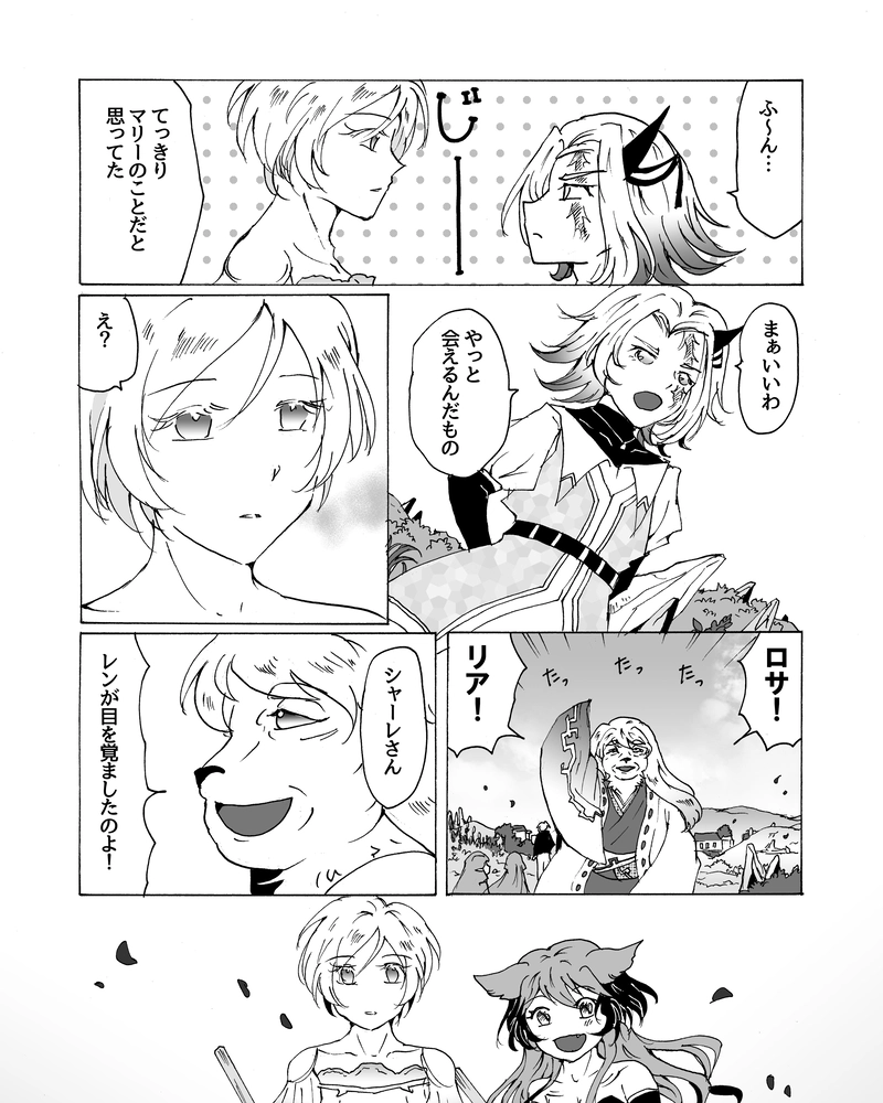 episode34.　強くなりたい