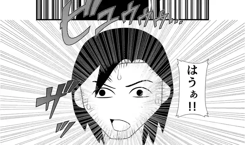 ①ケンカ売られた