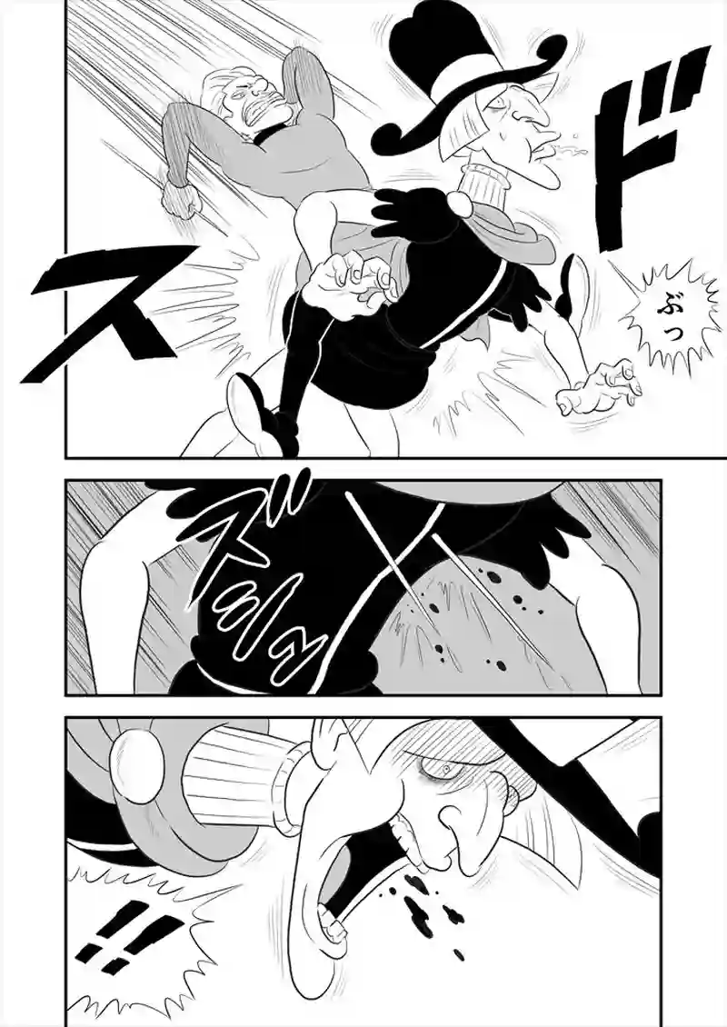 270話目