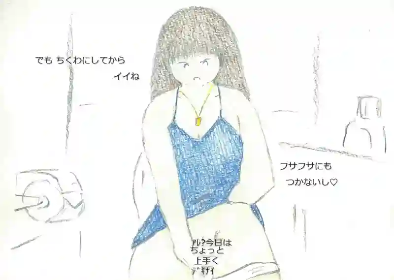 LAP.102 ピンチ