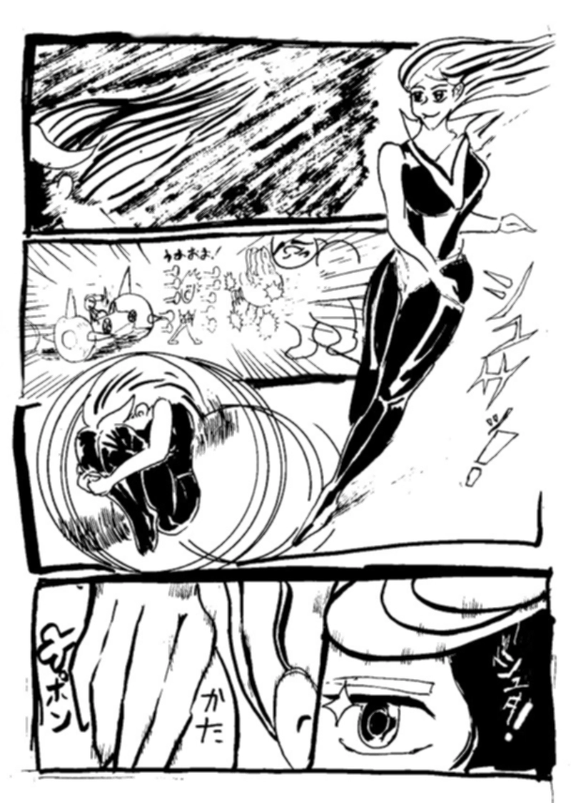 邪龍の復讐者（リベンジャー）純！