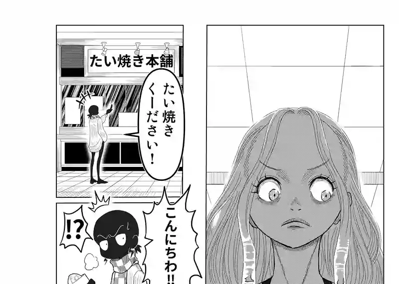 健在つらら帝国