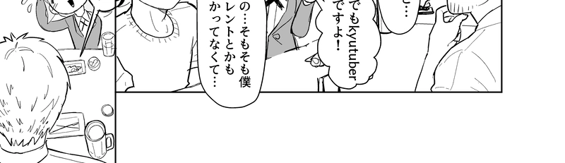 怪談企画部のユーコさん
