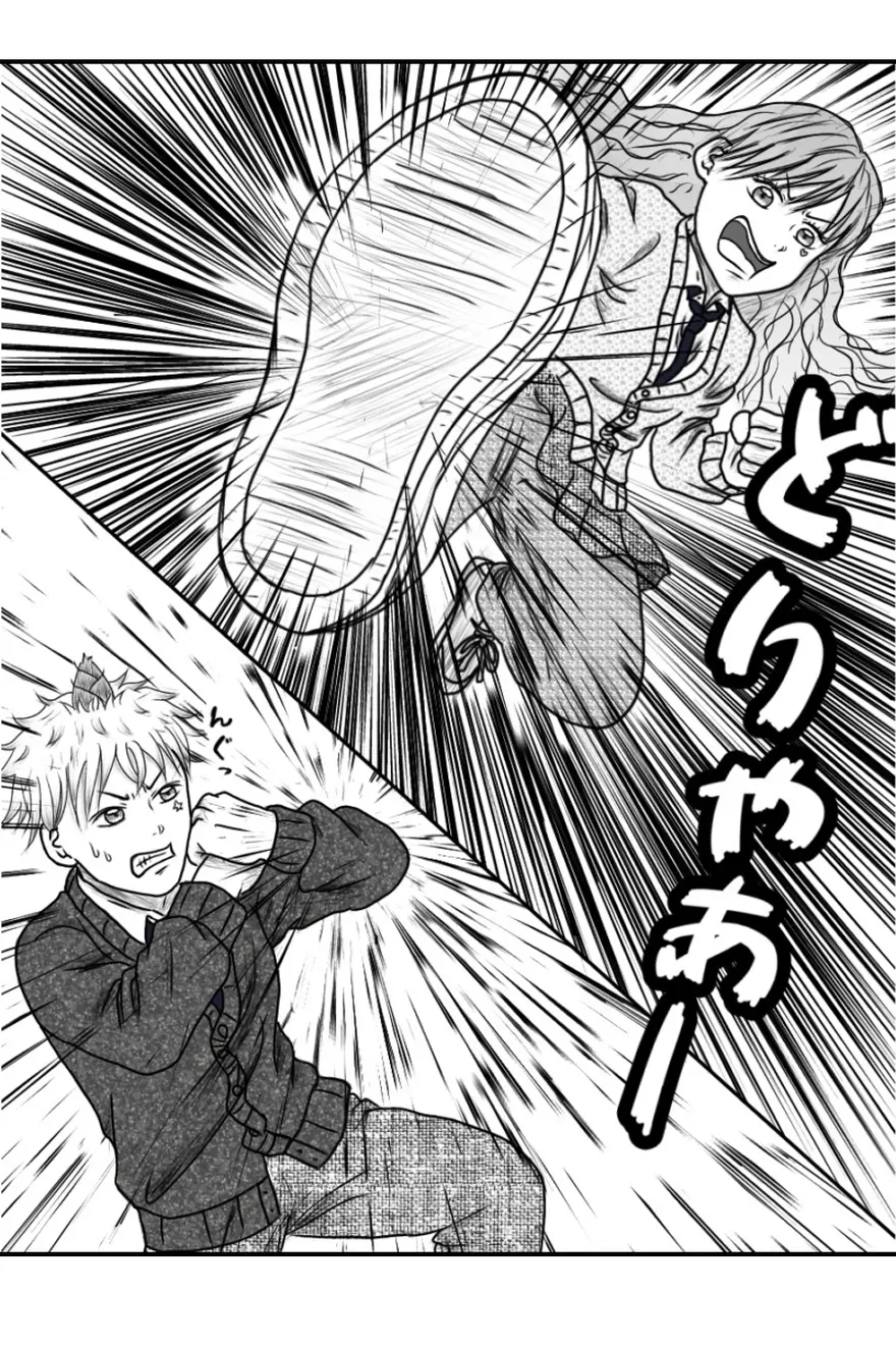 『戦うセロンとメラリー。』