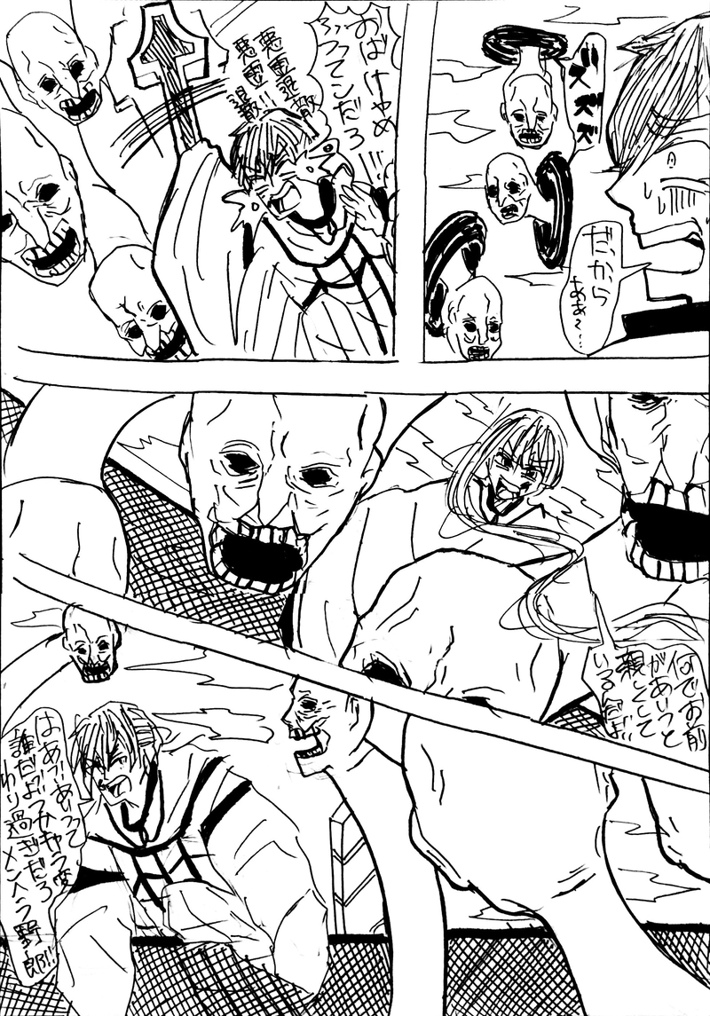 No.28：射手園隊vs横田隊Ⅲ