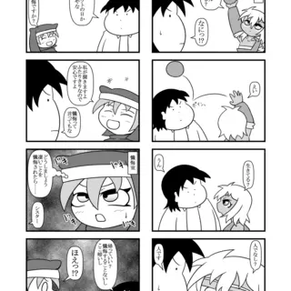殺人ボール・懺悔