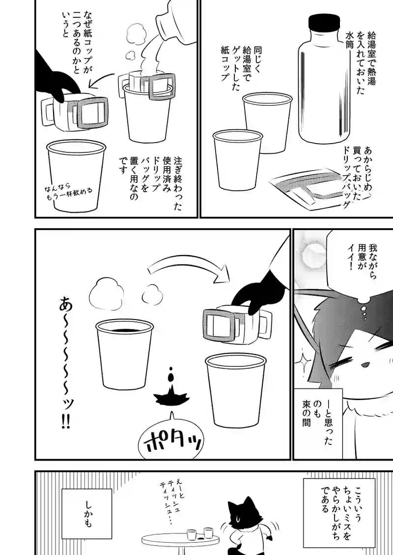 初北海道ツーリング#1