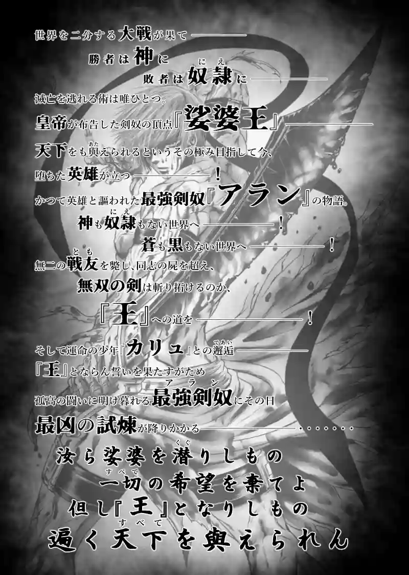 1巻 しゃばお～ あとがき