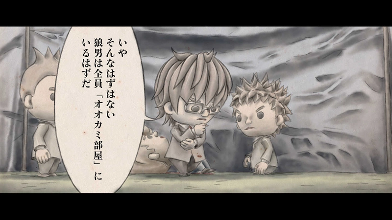 第２章　狼男の虐殺　第２節　引き裂かれし満月の夜　１