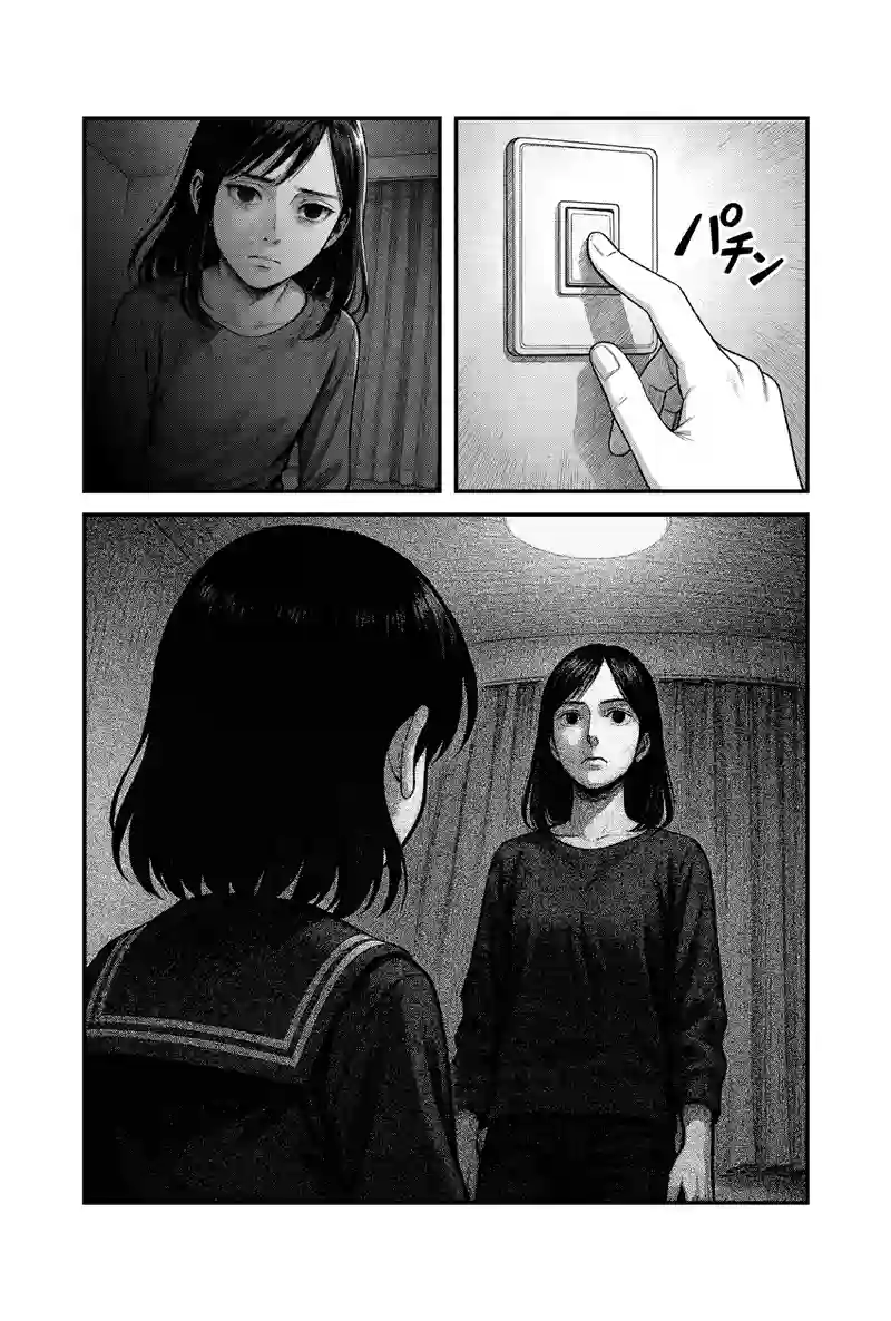 第1話