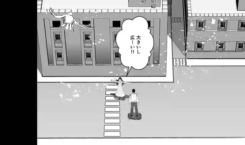 6話(1) 温もりの掃溜②