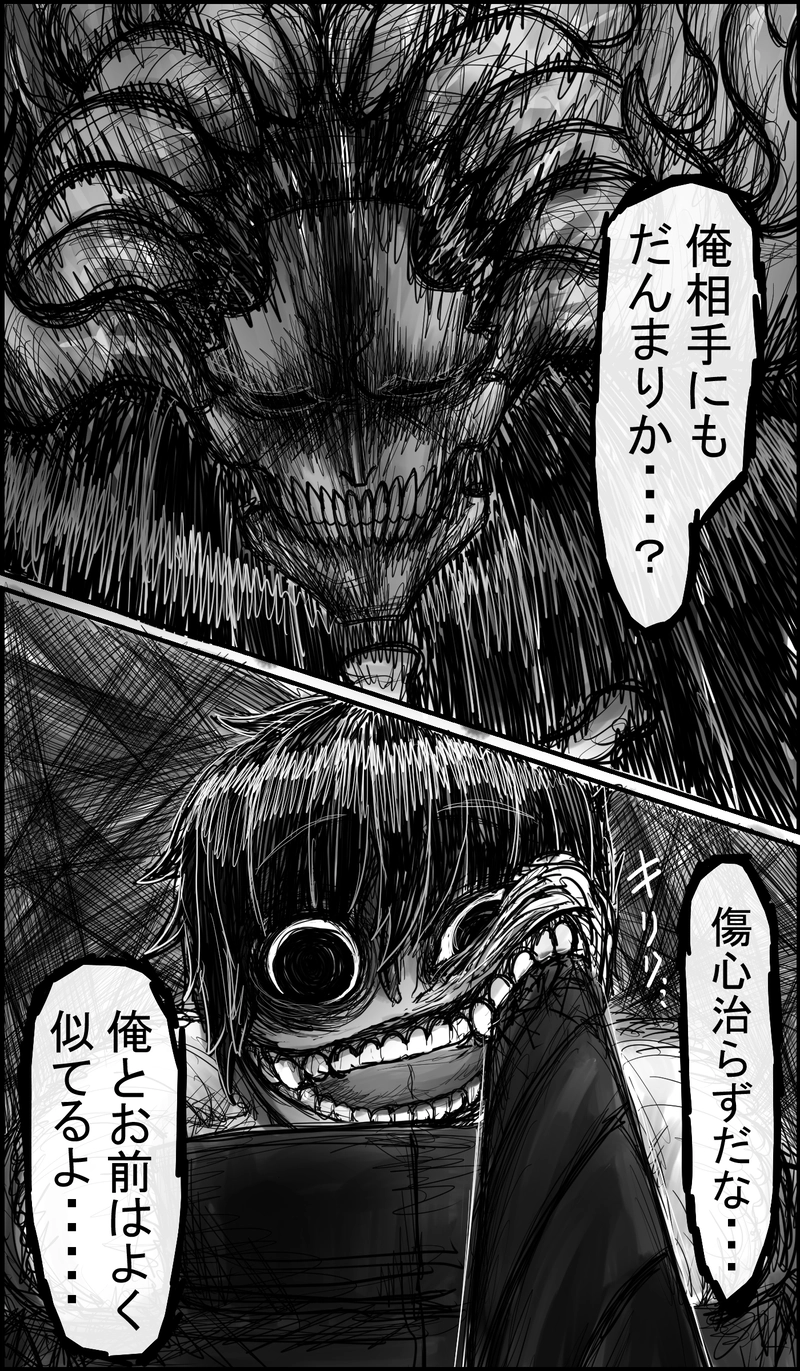 あっ君かぁ…！