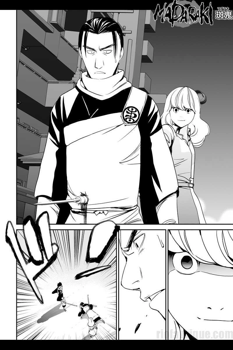 #16 鵺の啼く夜（3）