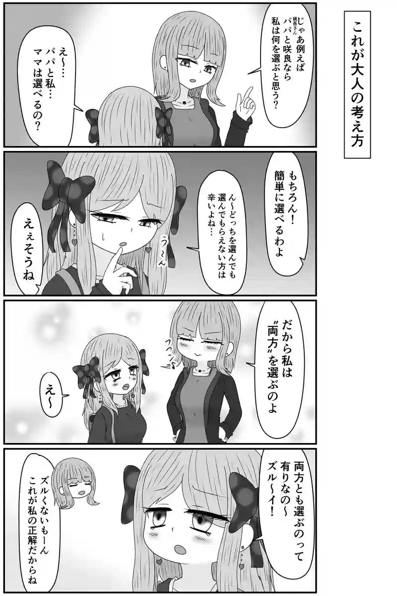 難儀な出題者