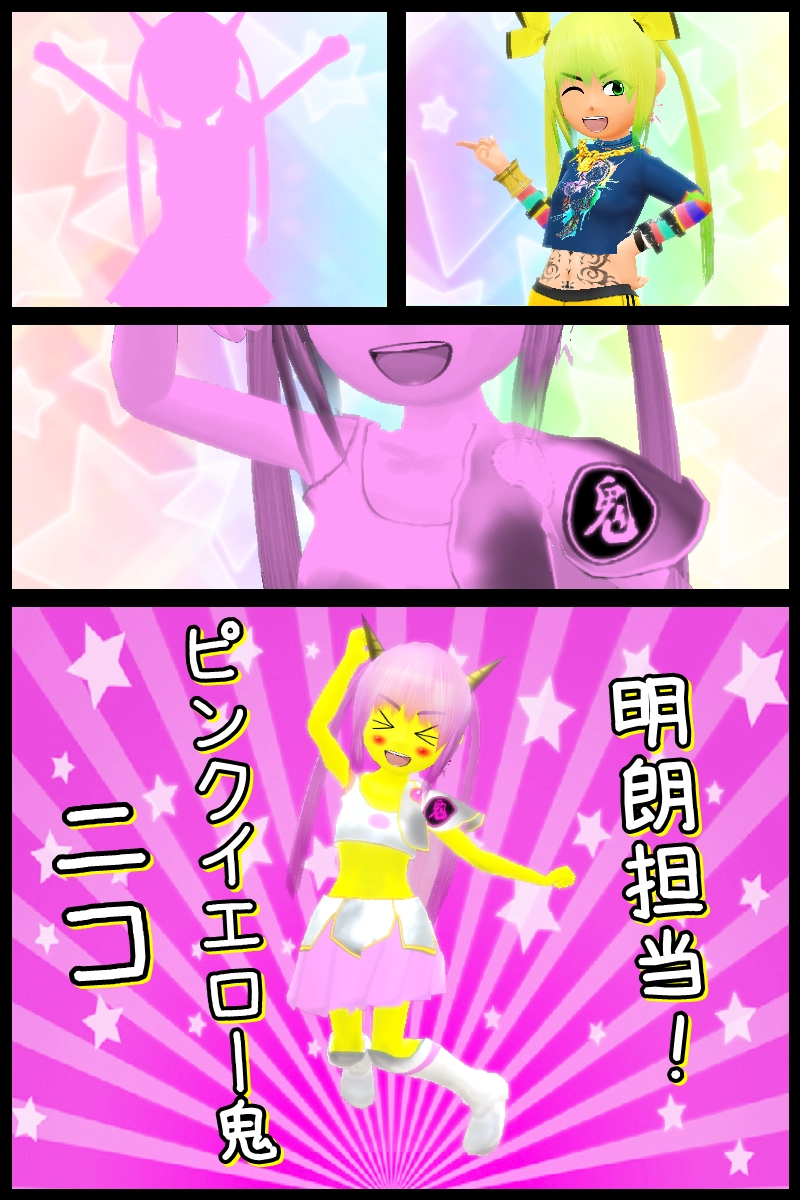 第三十話「美少女戦鬼★６６６鬼娘始動！」