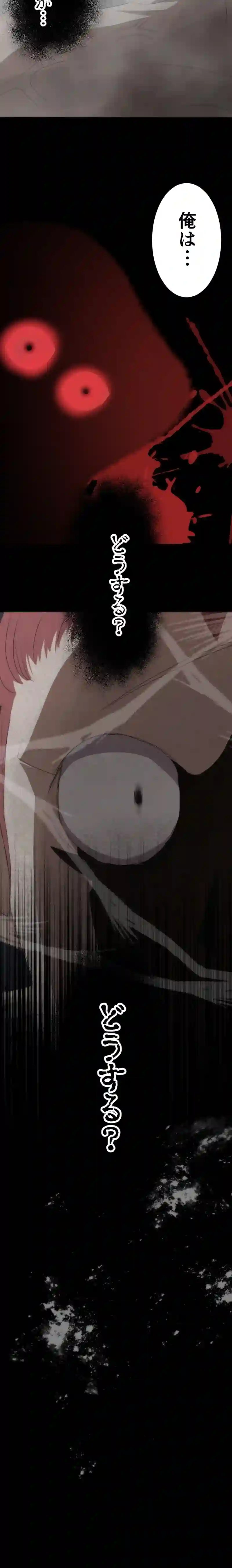 CASE25　女神の審判-4