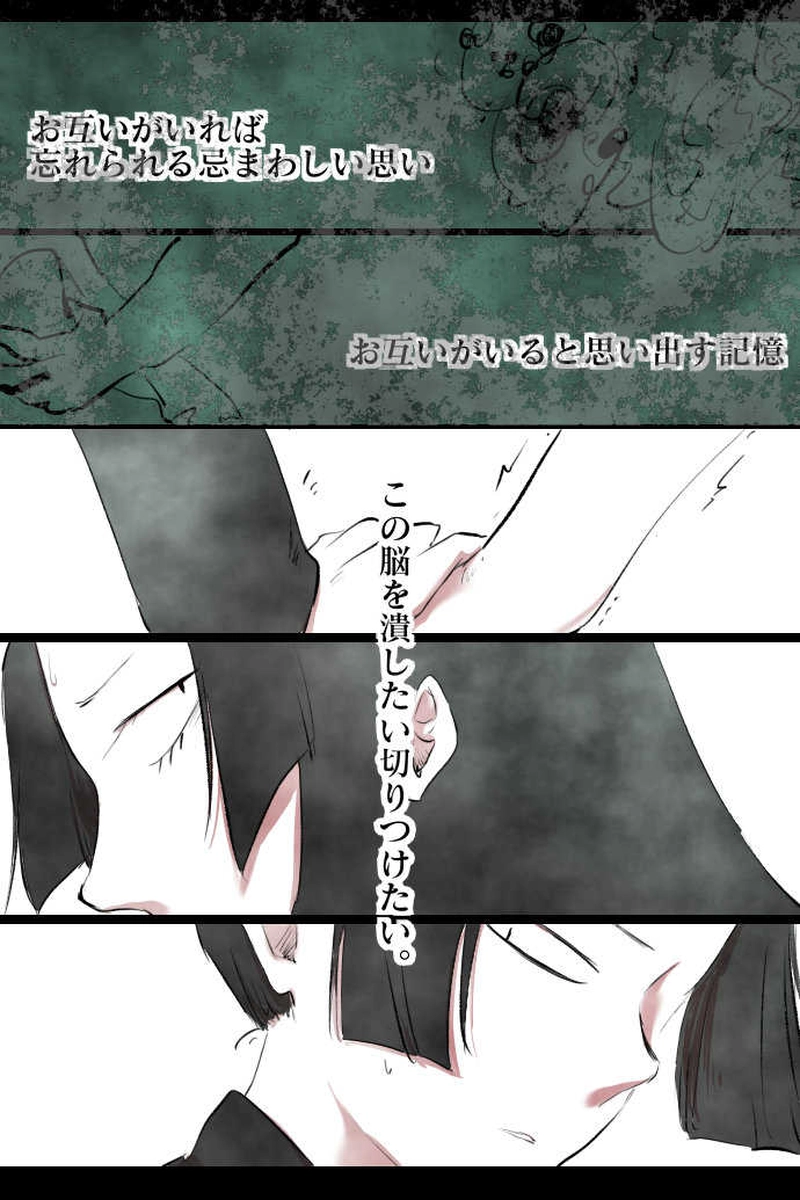 No.23「朝永 秀英」