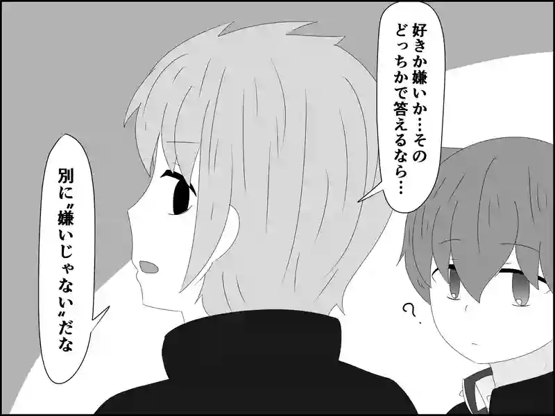 ２０４話：羨ましい青春