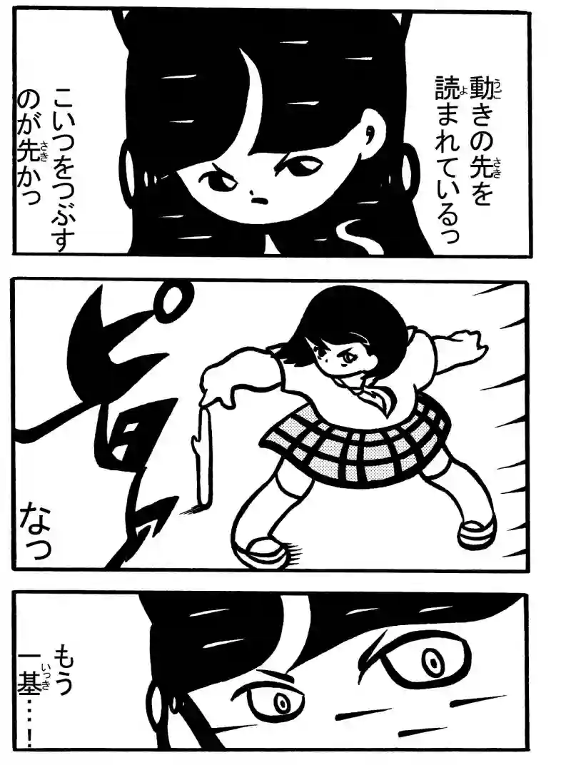 １－③