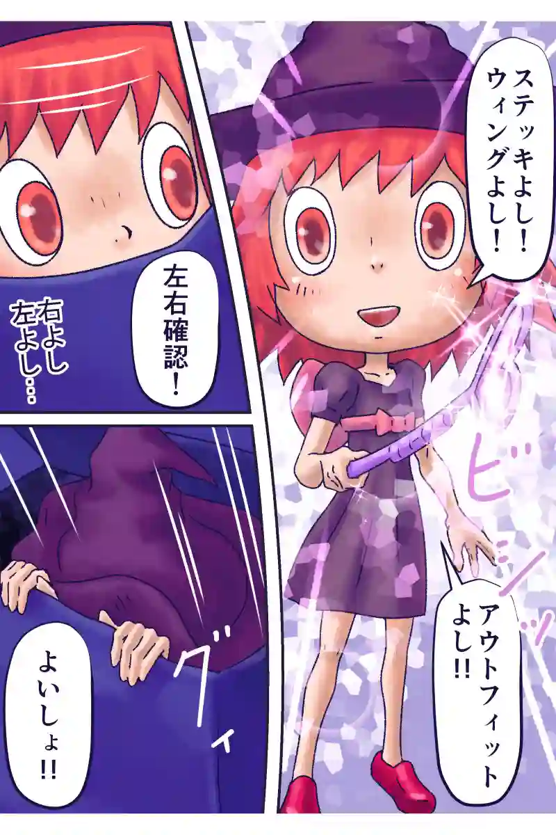 その97