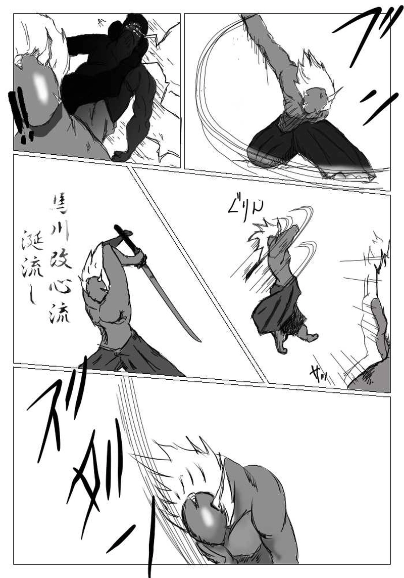 小さく大きな背中 弐