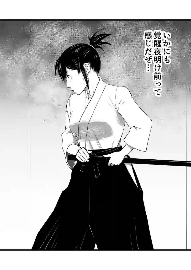 第1話　～ 迷宮発生～