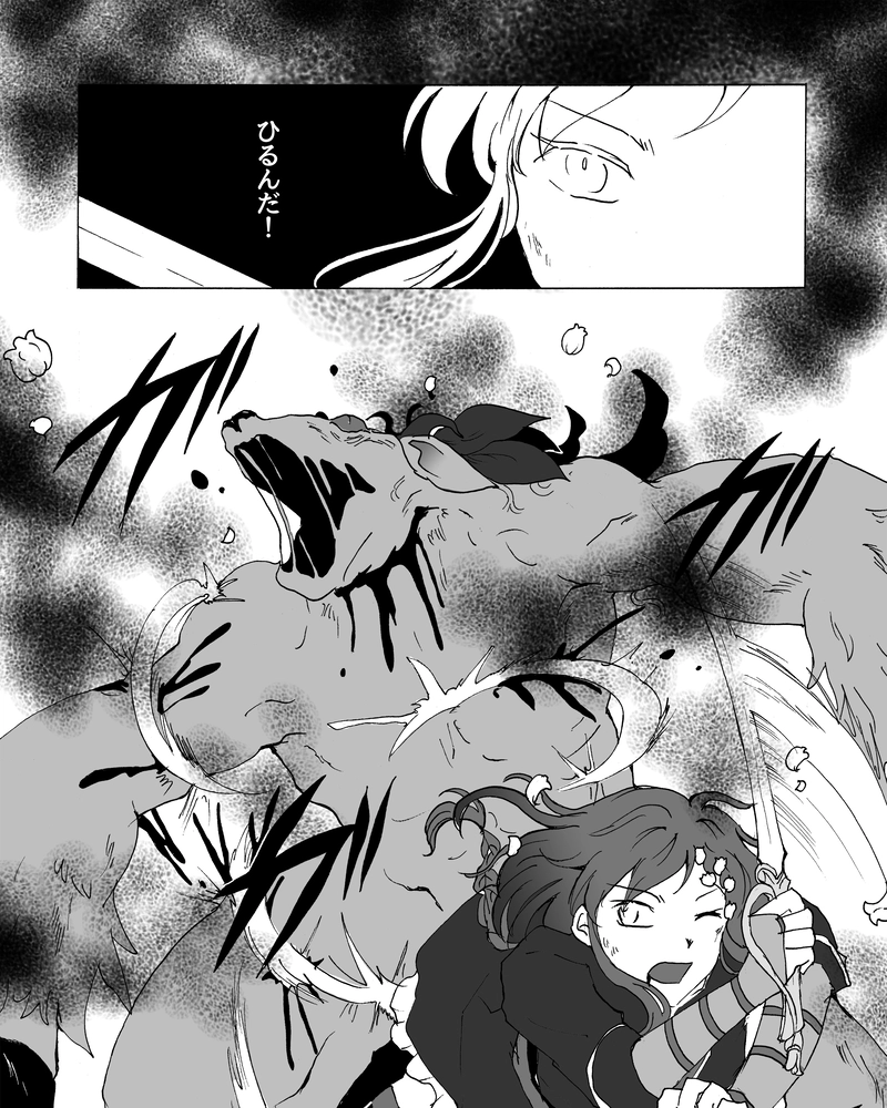 episode17.　毒素の脅威