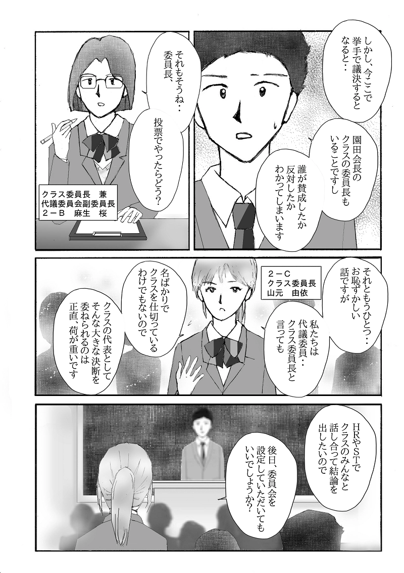 №１７「空前絶後」