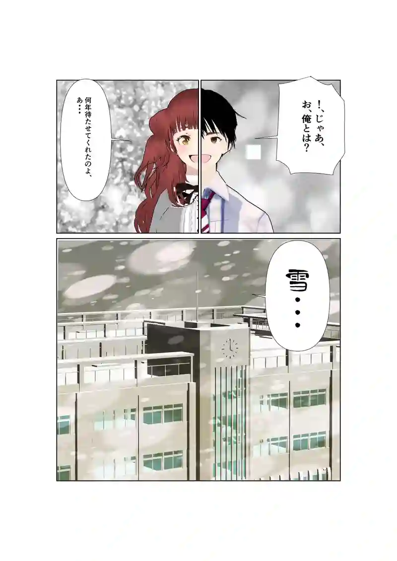 EP35：脳内お花畑