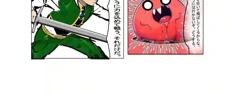 最初の訓練