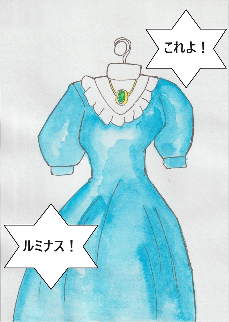 第七話　最終手段