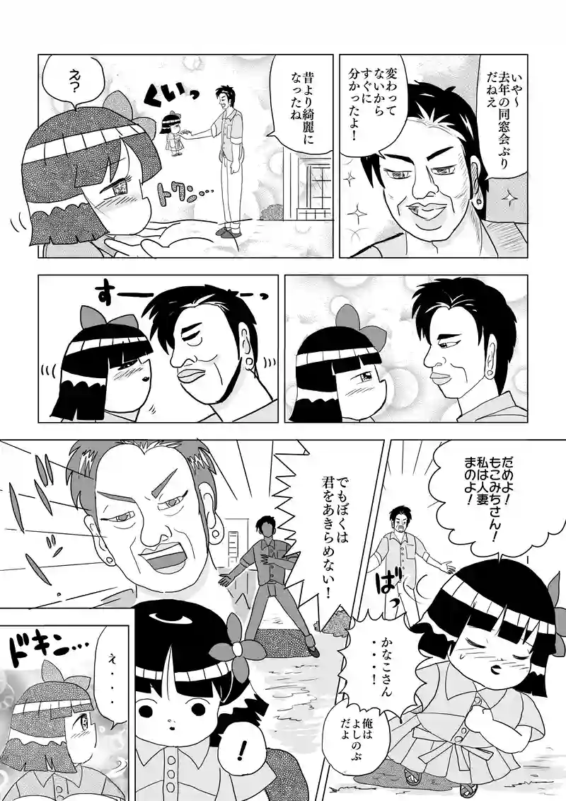 テレビ出演