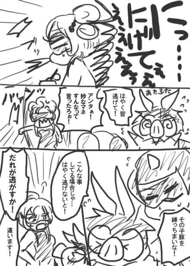 104話・らくがき漫画