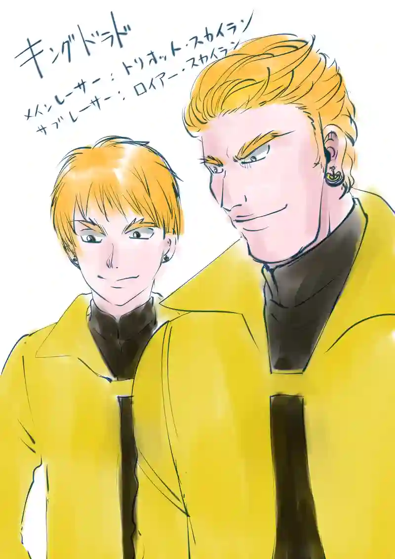 キャラクター＆マシン設定集②