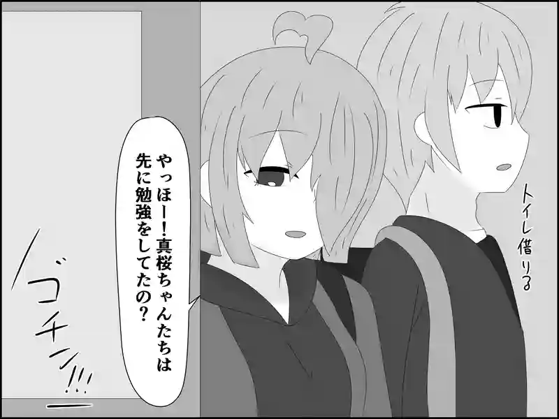 ２１５話：思わぬダメージ