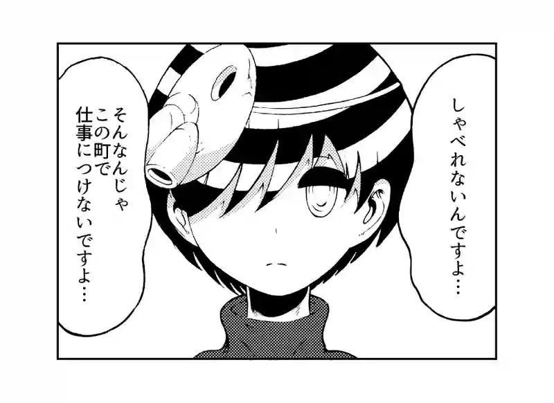 第１０６話