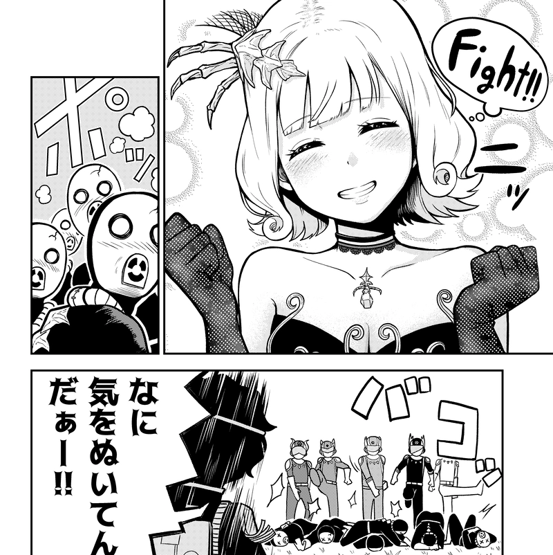 秘密結社の危機