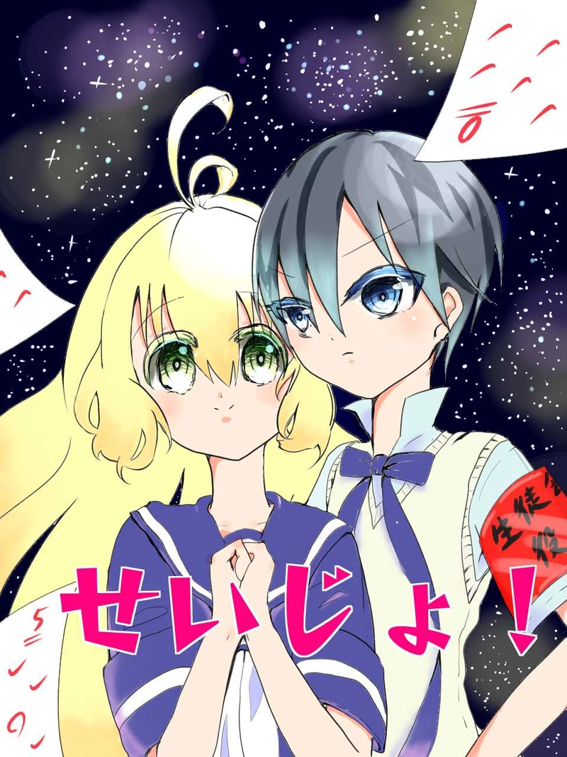 みんな…朝、一発で起きられる？私は無理だ☆第5話