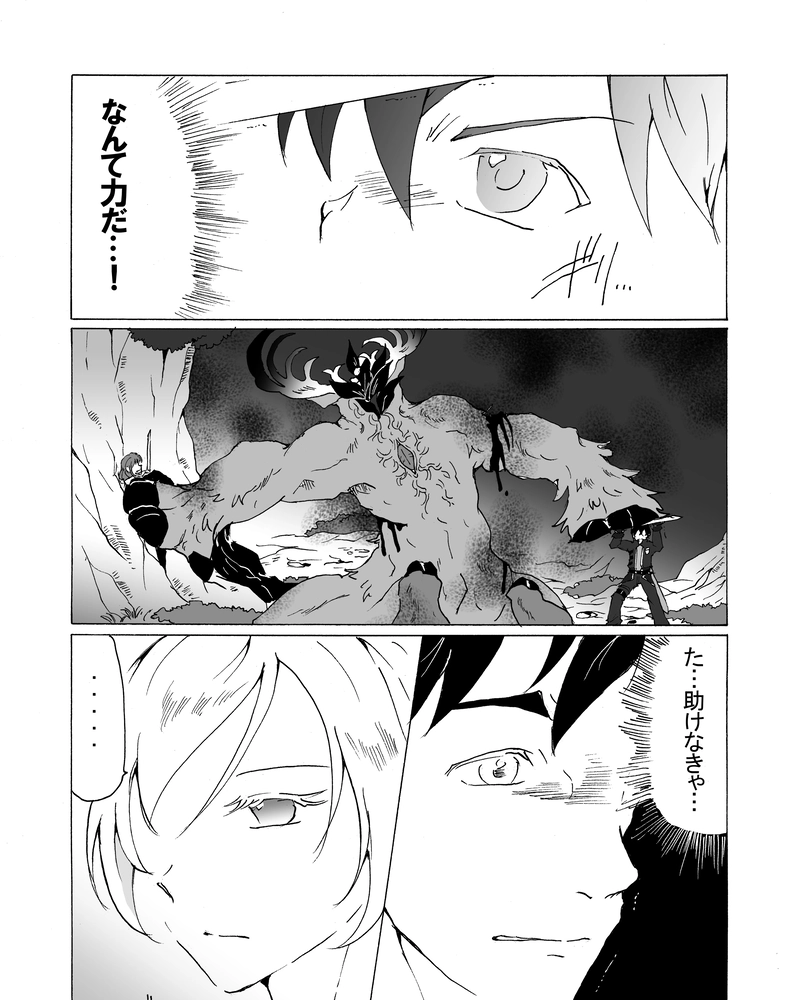 episode17.　毒素の脅威