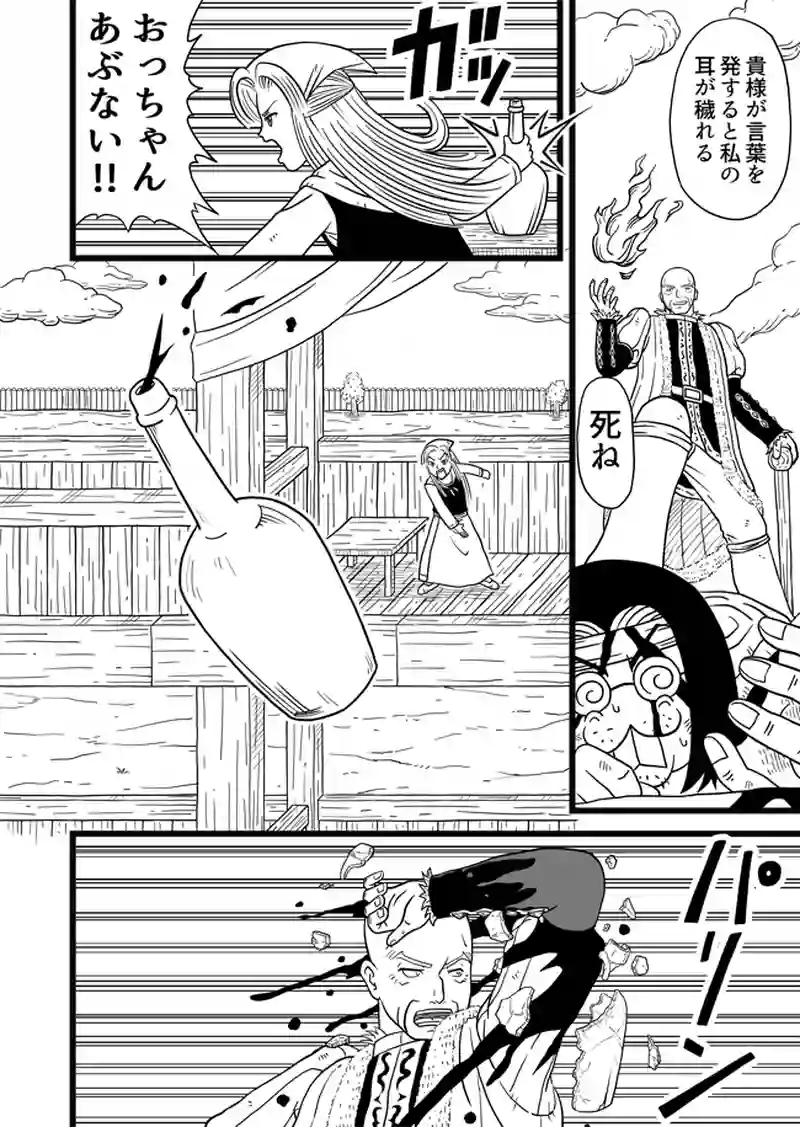 1話