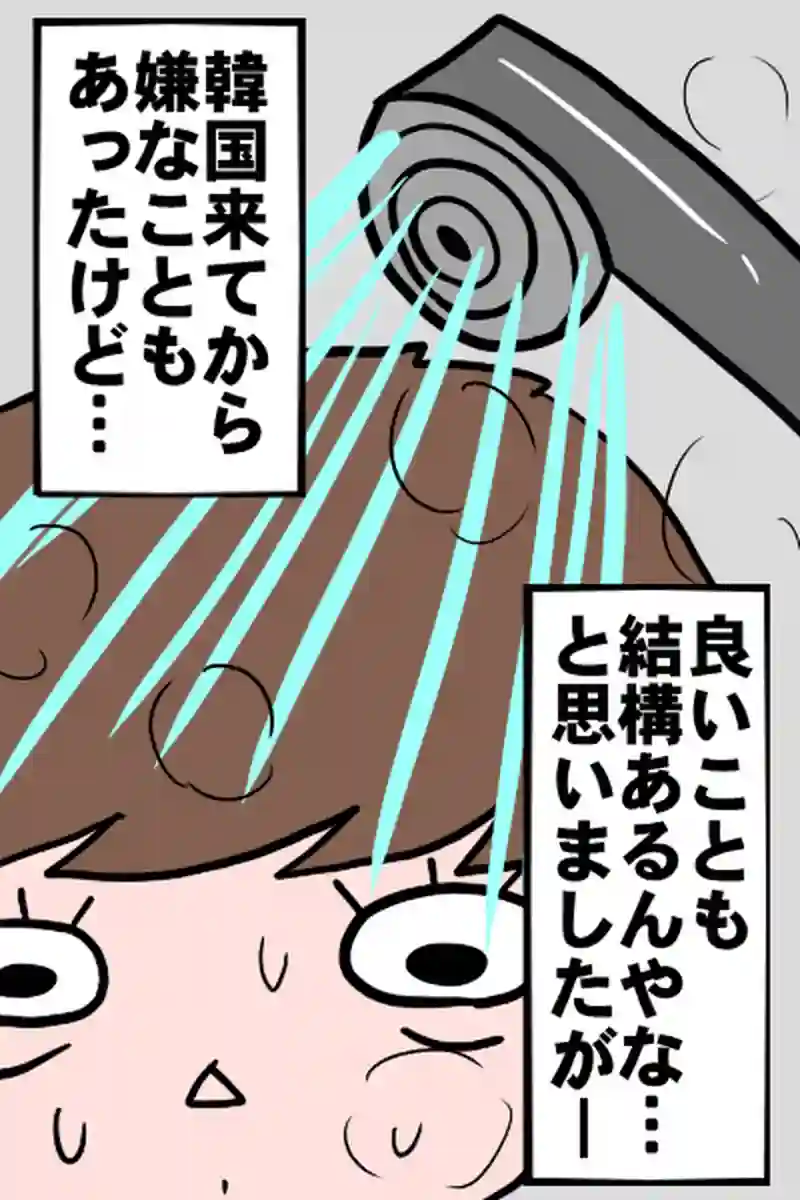 年末２－２