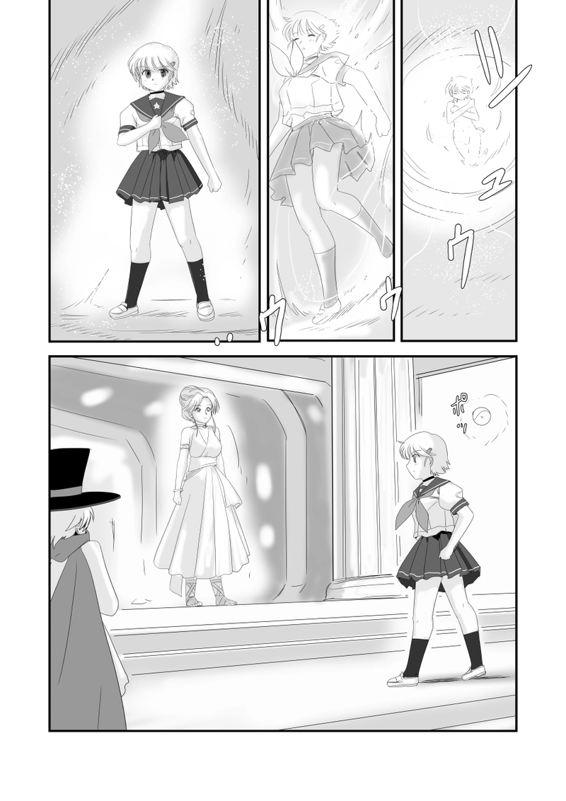 第三十七話「惑星モノア」