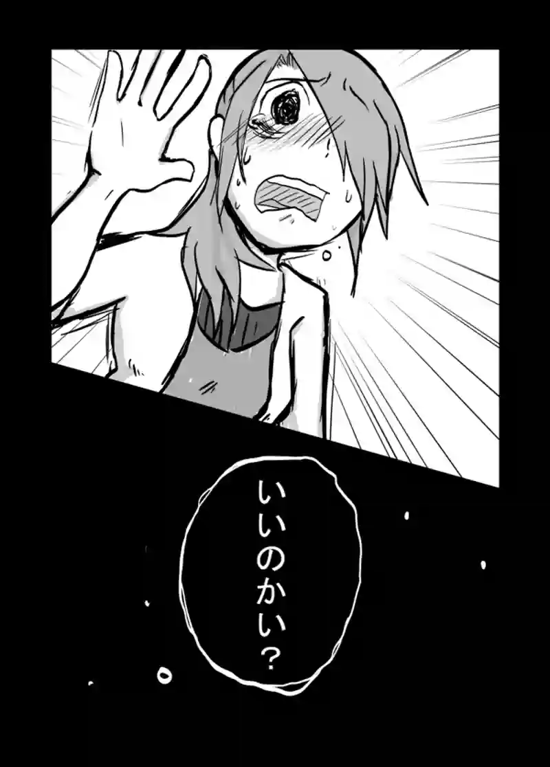 ５３話：母の追慕（存在価値）