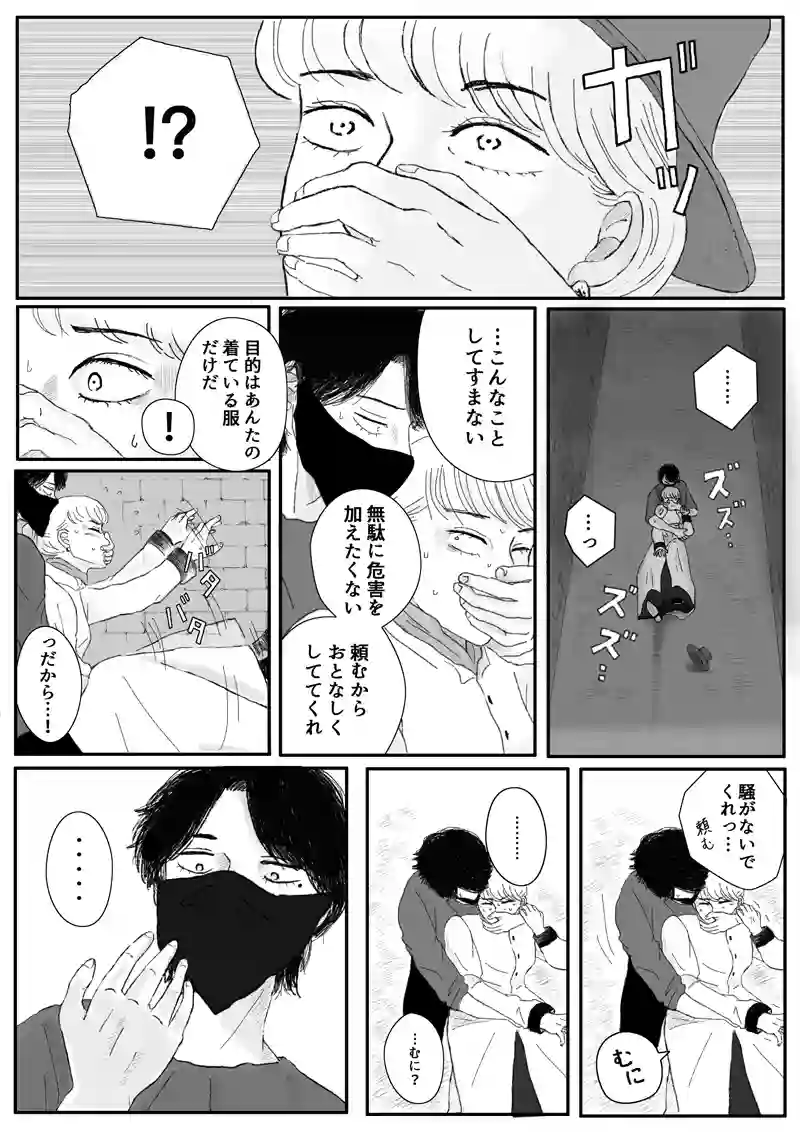 その3